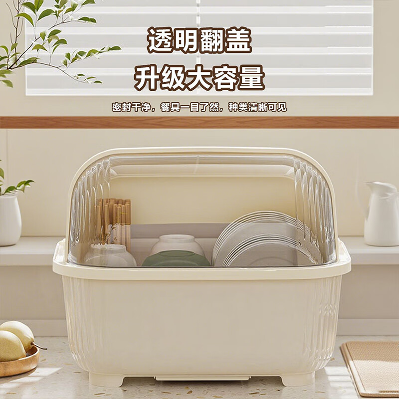 Centennial Zhenghe bowl and chopsticks storage box drain bowl rack dish rack kitchen cupboard with lid dish storage box home dish rack