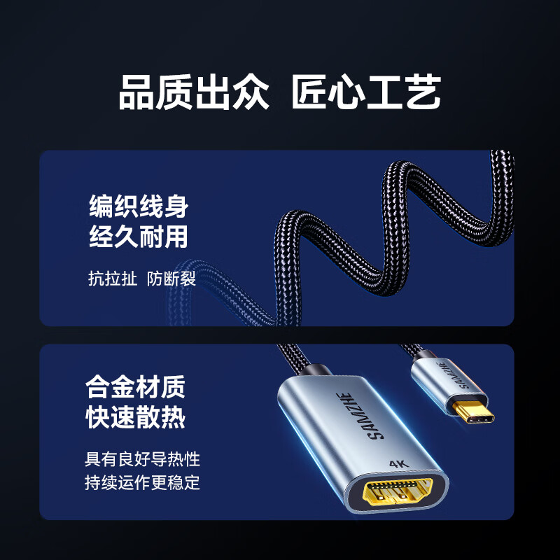 Shanze Type-C to HDMI female adapter Thunderbolt 4/5 line converter USB-C HD 4K60/2K144Hz screen projection suitable for mobile phones MacBook/iPad Air notebooks