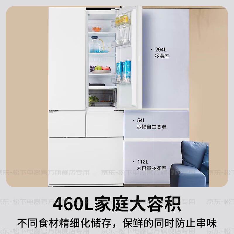 Panasonic (Panasonic) national subsidy Dabai PRO refrigerator French multi-door 460 ultra-thin zero-embedded dual-system refrigerator air-cooled frost-free first-class energy efficiency wide temperature range Dabai PRO 460 flat-embedded automatic ice making EW46BXB-W