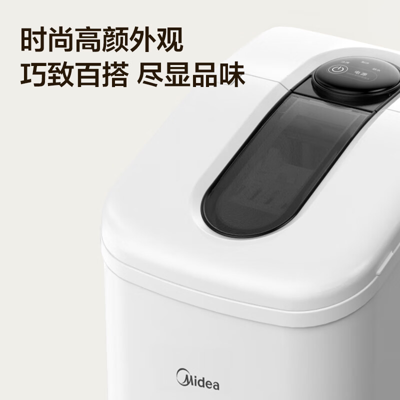 Midea ice machine household small ice machine mini dormitory office automatic cleaning bullet ice 15KG touch screen kitchen small appliances MBJ-15D16EA touch style丨fully automatic cleaning丨Nissan ice 15KG
