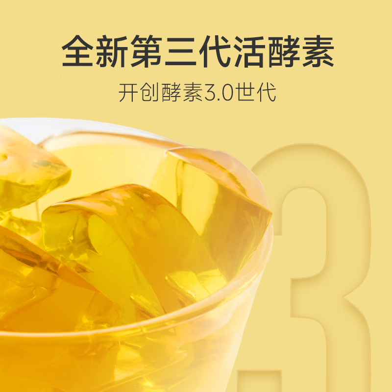 Duoyan Slim Double Pomelo Live Enzyme Soso Stick Fruit Probiotic Jelly Hi Eat Xiaosu Prebiotic 5 Pack