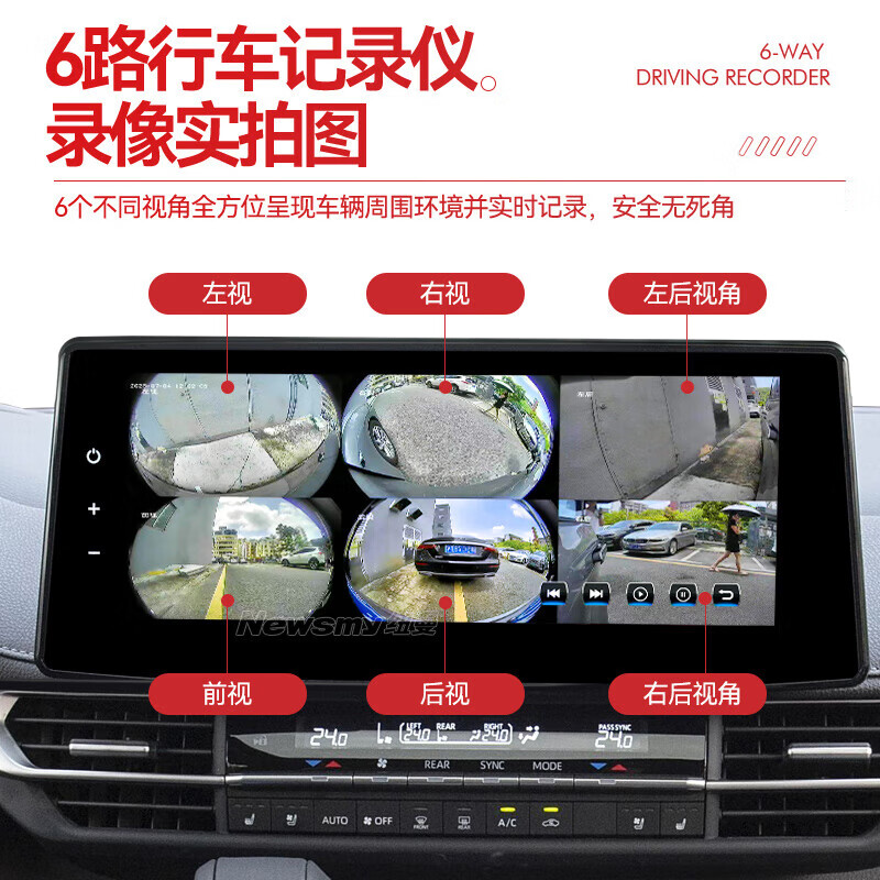 Newman BYD Qin plus dmi EV Seagull Song PRO Seal 06 Destroyer 05 360-degree panoramic imaging system BYD Yuan plus/Seal 06/Seagull/Dolphin 4-channel high-definition 720-degree panoramic image + mobile phone interconnection module carplay + hicar