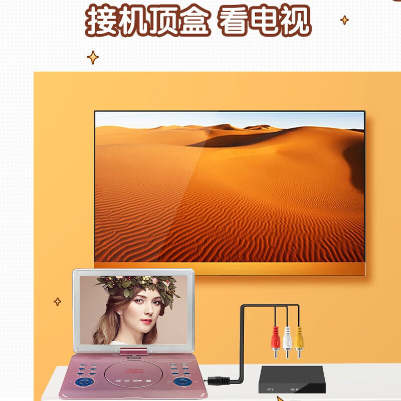 NINTAUS portable mobile DVD mobile TV all-in-one children's learning machine high-definition player CD EVD player 19-inch regular version standard