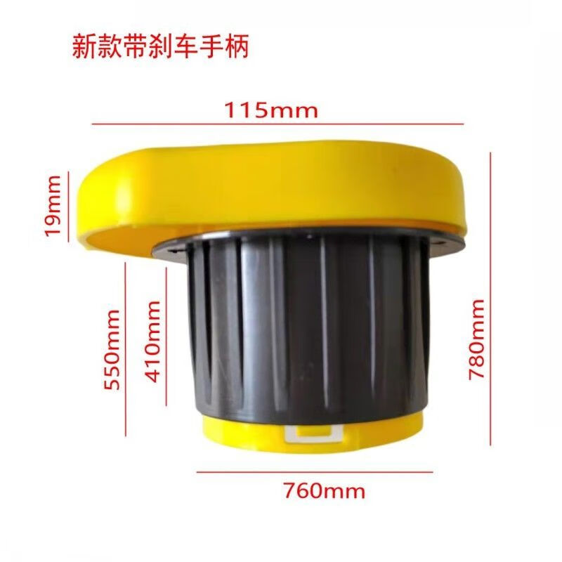 Stretch film handle, special stretch film handle, new style with brake handle, cling film hand guard, stretch film baler, film puller, wrapping machine, 76mm new brake handle, 5 pairs