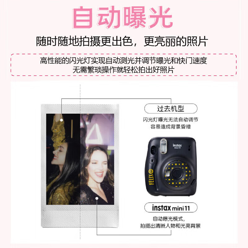 Fuji (FUJIFILM) Polaroid mini11 camera 7/9 upgraded photo paper one-time imaging photo birthday gift Mini11 Dark Night Black