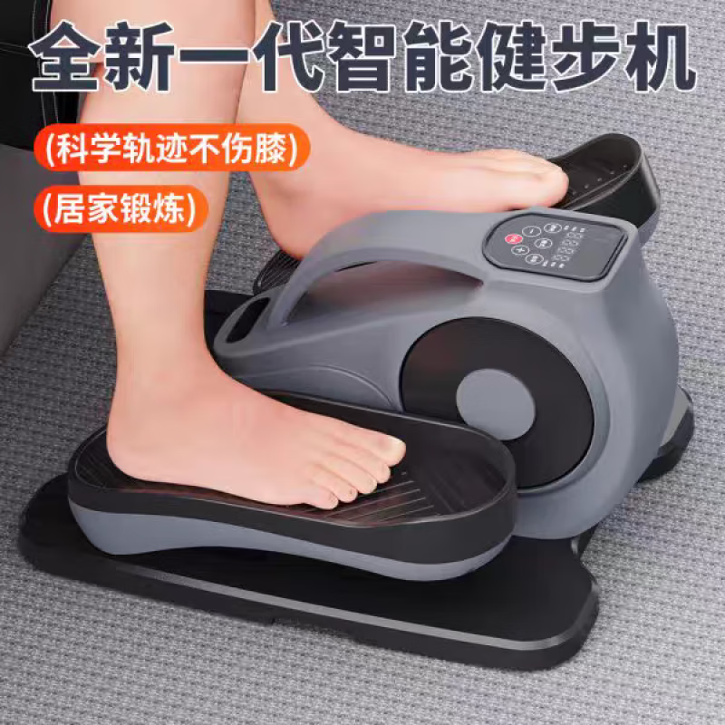 JIFEIMAN rehabilitation training equipment bicycle for the elderly, stroke, hemiplegia, bedridden leg, upper and lower limbs, cerebral infarction rehabilitation exercise, white gray, wireless remote control + elastic foot straps, forward and reverse rotation + active/passive mode