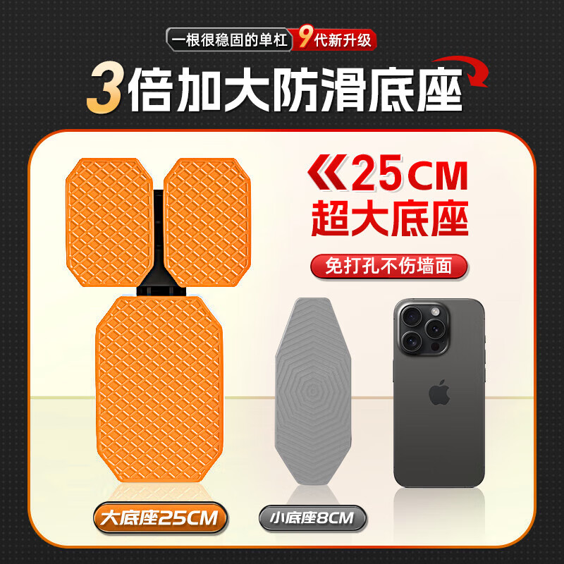 XTEP horizontal bar indoor pull-up device for home children and adults without punching door fitness training equipment sports boom upgraded anti-slip giant stable + hanging ring 97-140cm genuine guarantee