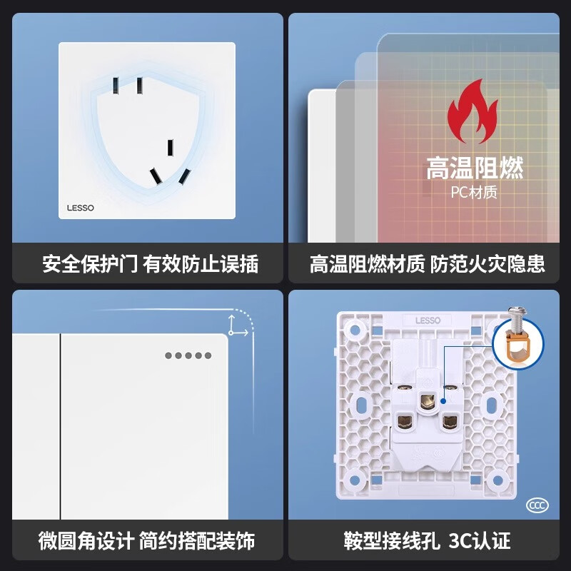 Liansu switch socket panel home concealed one-open five-hole 16a air conditioning socket 5-hole power socket L1 Haoyue white five-hole socket