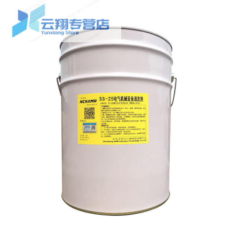 SS25 Ace 25 high purity electrical equipment charged cleaning agent mechanical equipment motor coil cleaning 25KG reinforced plastic barrel