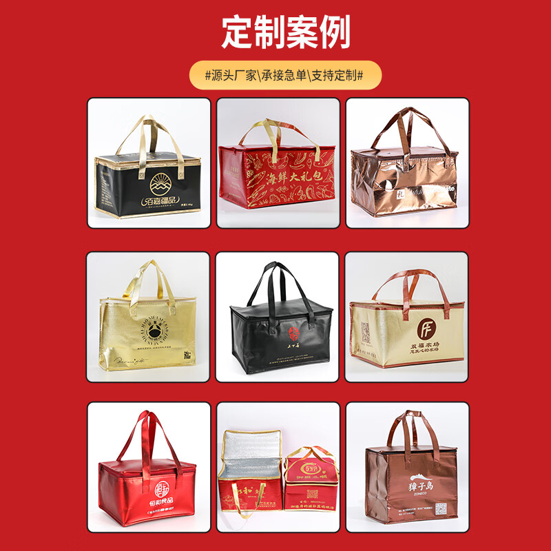 Golden square rectangular zipper No. 3 No. 4 seafood foam box insulation bag beef and mutton sea cucumber gift bag customization zipper style gold No. 4 length 37 width 25 height 22