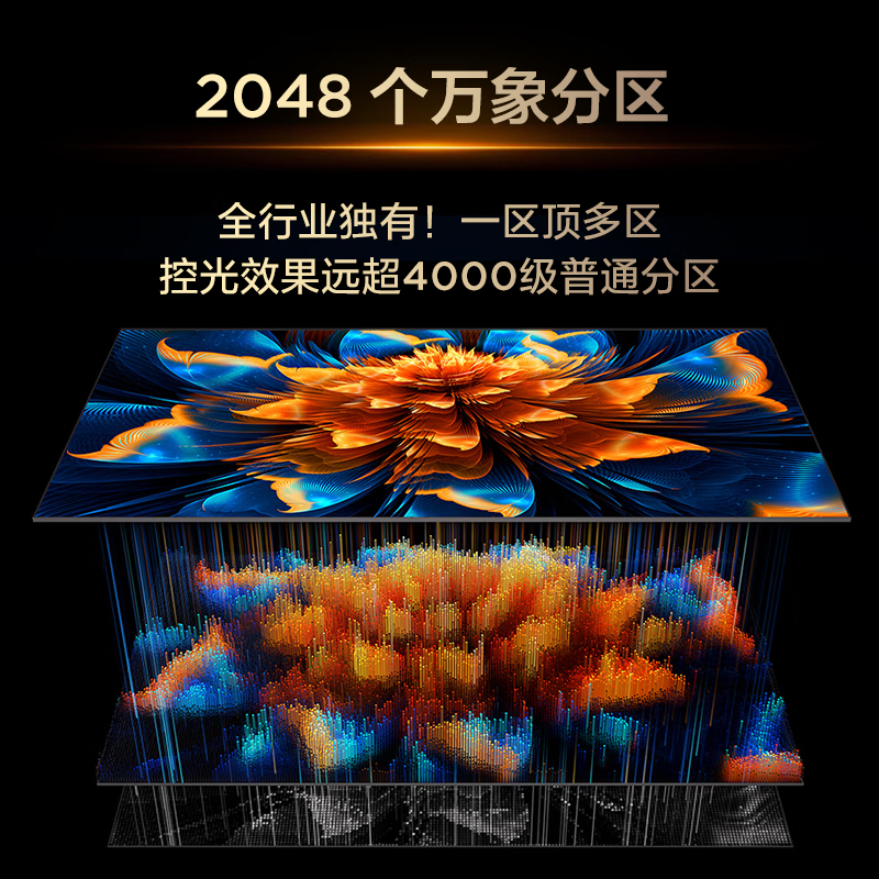 TCL TV 98Q9L-C 98-inch super anti-light version QD-Mini LED butterfly wing black crystal screen high-end audio Vientiane partition 98/100-inch TV