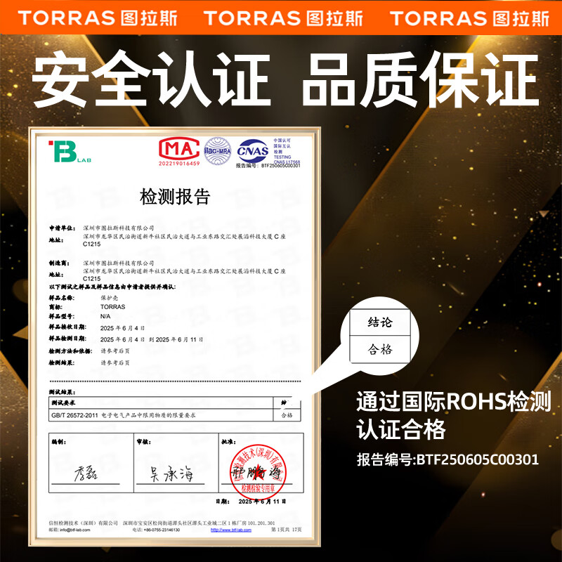 Tulas, long-term use and not easy to yellow, suitable for Huawei Mate 60 Pro mobile phone case Pro+ fully transparent ultra-thin anti-fingerprint and anti-fall men's and women's case