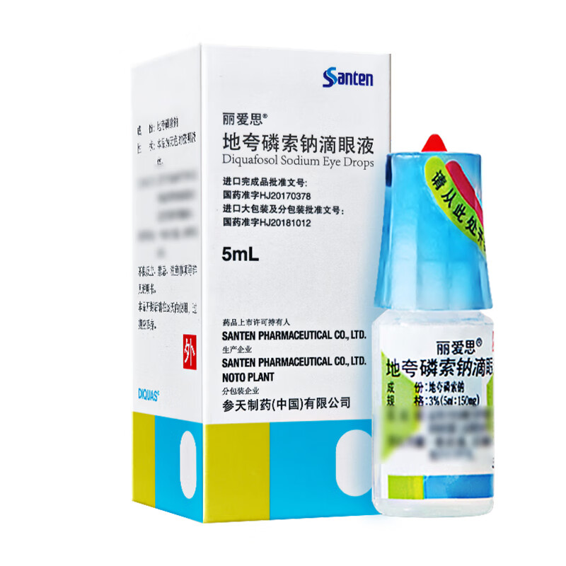 Original research and import of Shentian Aili Eye Drops, Liasi Diquafosol Sodium Eye Drops 3%*5ml*3 box