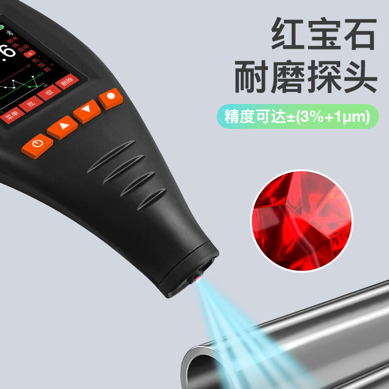 Oluoxun customized coating thickness meter film thickness meter digital display coating paint galvanized layer thickness meter high-precision industrial paint GYJ-T760 thickness meter