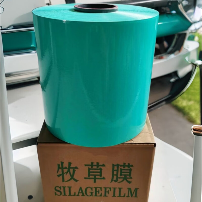 Star rudder pasture baling film corn straw baling and wrapping machine special pasture film green storage packaging film agricultural film 1800 meters pasture film 8kg/box