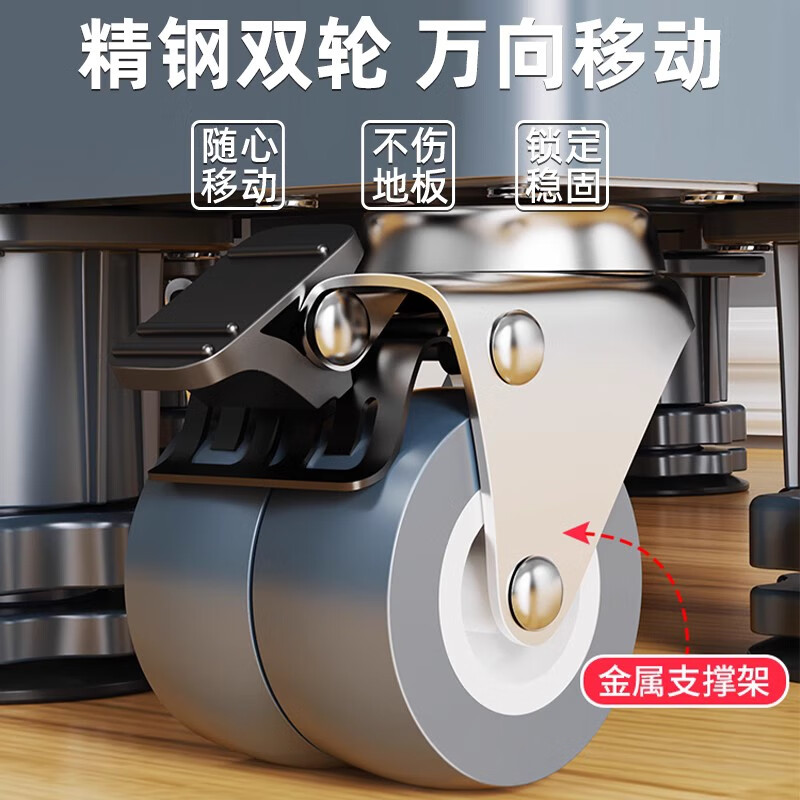 He Jiagong Ice Bar Machine Shelf Base Pad Drum Washing Machine Base Rack Refrigerator Universal Mobile Universal Wheel Storage Rack Anti-Five Star Compression Resistant Stable and Firm Four Legs and Eight Wheels