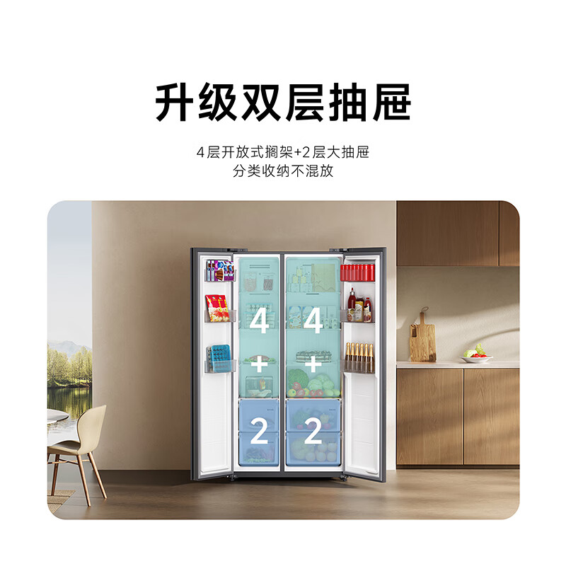 Mijia Xiaomi Refrigerator Side-by-side Double Door 630L Household Super Large Capacity Dual Frequency Converter Air Cooling Frost-Free Freshness Preservation Energy Saving Level 1 Energy Efficiency National Subsidy BCD-630WKMP