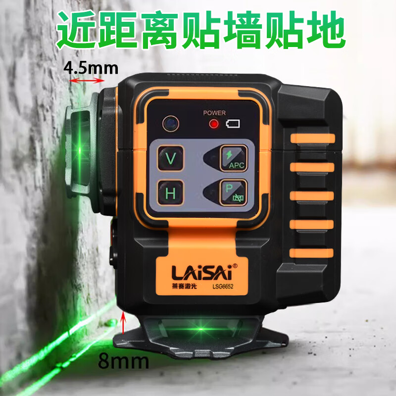 Laser laser level green light high-precision strong light thin line laser 12 level water meter twelve lines automatic line marking LSG6652 green light 12 lines standard