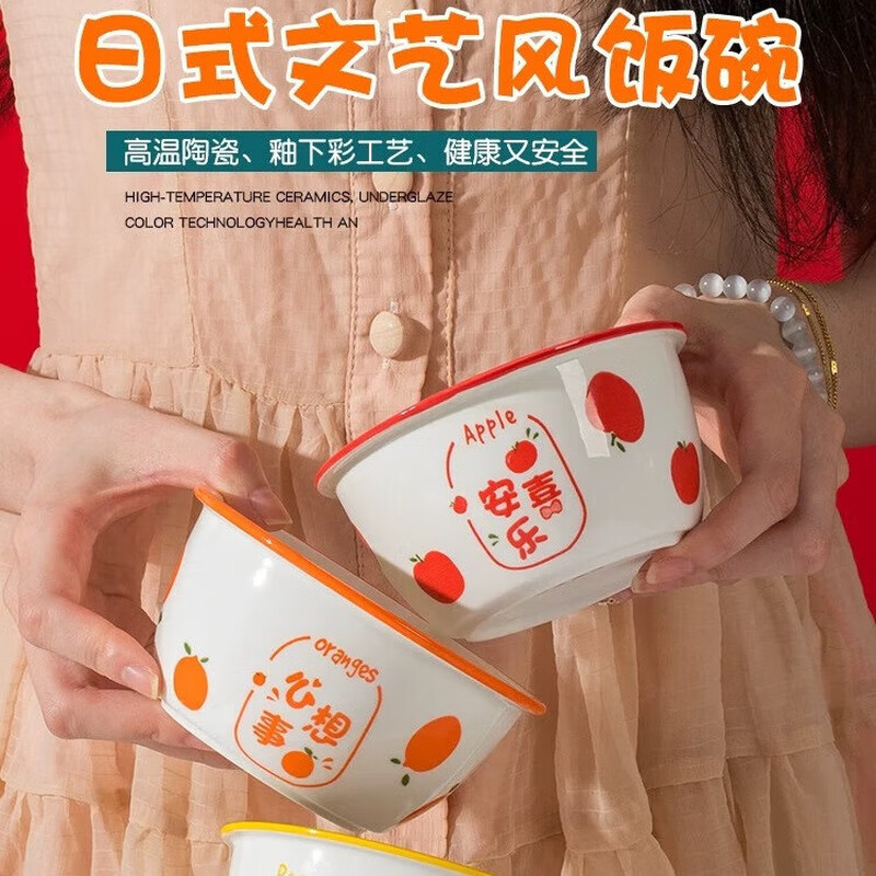 New ceramic tableware Japanese-style creative wide-rimmed bowl for home use, wishing for peace, exquisite and cute rice bowl, wishing for two bowls, random pattern