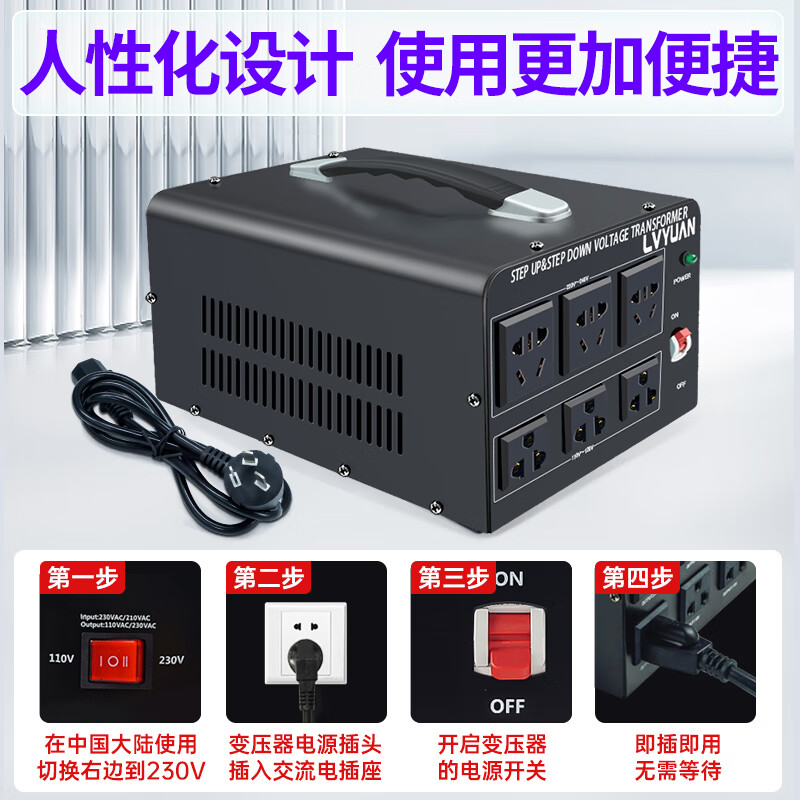 Transformer 110 to 220v US and Japan high power 220 to 110v Taiwan and Hong Kong household power converter 5000WPro with fan 220v to 110v,1