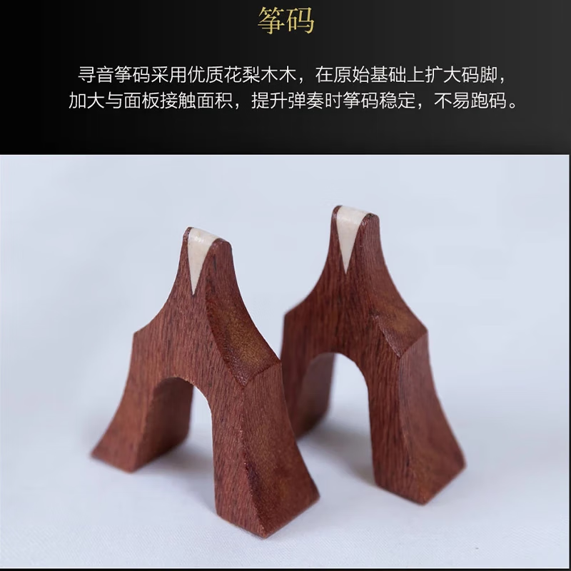 Xunyin Guzheng, advanced collection of playing Guzheng, professional grading of Guzheng, national plucked instrument