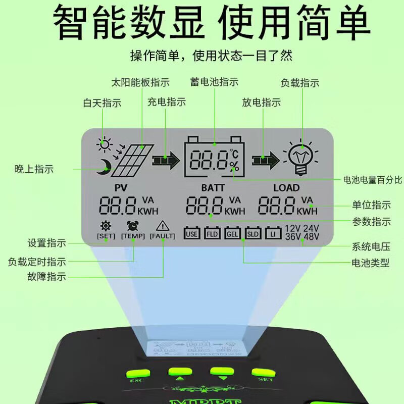 MPPT solar controller fully automatic universal 12V24V lithium battery RV road lighting MPPT controller 12V/24V universal 30A