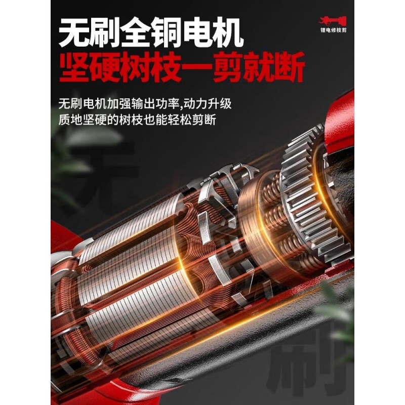 Power Lion (wynn s) (wynn s) electric electric pruning shears lithium battery electric shears for cutting branches and gardens special rechargeable brushless upgraded model 2.0Ah one charge one charge