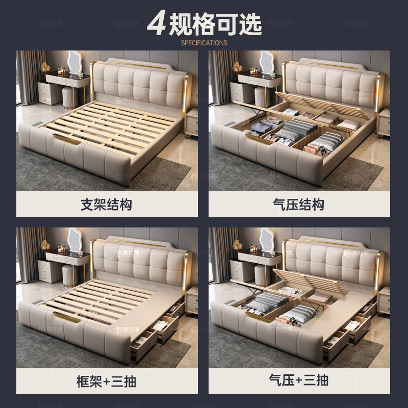 Mingshiju Italian style light luxury leather bed master bedroom double bed 1.8m x 2m soft bed 656# 1.8m + latex mattress