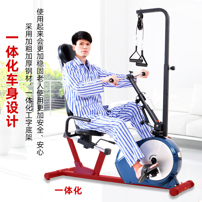 Devino elderly recumbent electric bicycle home stroke hemiplegia limb linkage leg exercise rehabilitation training equipment 821SD leg electric + gloves tripod 2 waist and leg belt 1