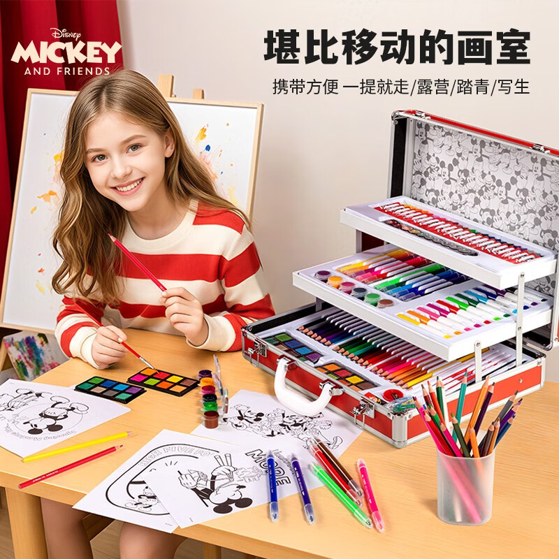 Disney Children's Painting Set Art Watercolor Brush Set Gift Box Painting Set Birthday Gift Boy Children New Year Gift DM29445M