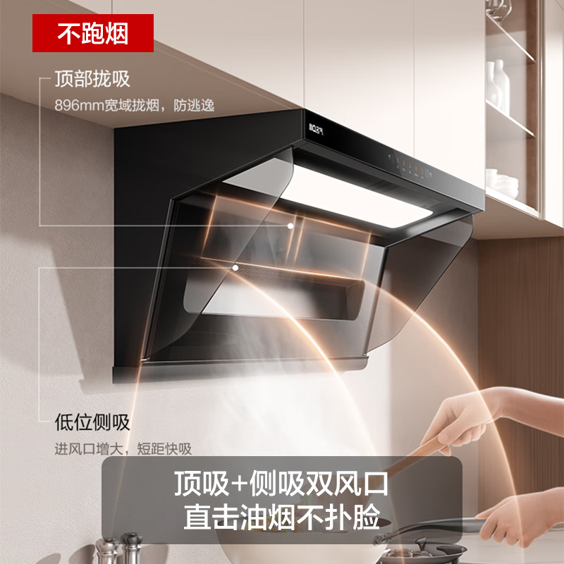Famous (MQ) Boss produces Little Black Wing Pro upgraded Little Black Whale A579 giant top side double suction range hood 28 large suction household self-cleaning trade-in