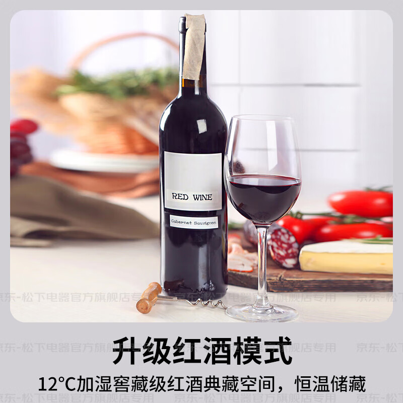 Panasonic (Panasonic) national subsidy Dabai PRO refrigerator French multi-door 460 ultra-thin zero-embedded dual-system refrigerator air-cooled frost-free first-class energy efficiency wide temperature range Dabai PRO 460 flat-embedded automatic ice making EW46BXB-W