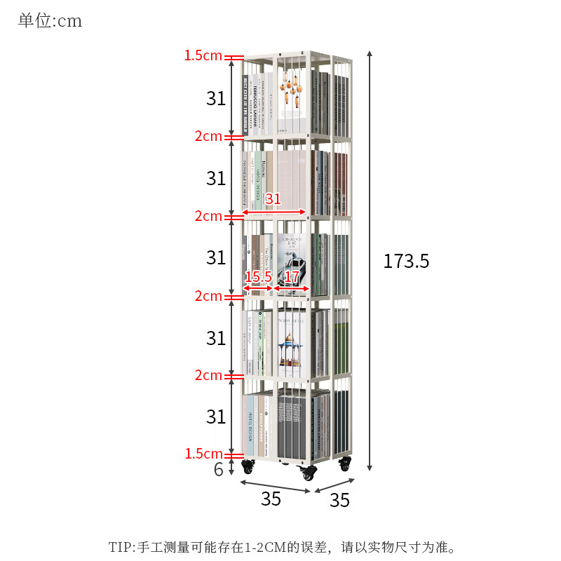 SKAAN movable rotating bookshelf floor-standing bookcase iron picture book storage rack simple student small bookcase steel storage rack mobile rotating model 5 layers white