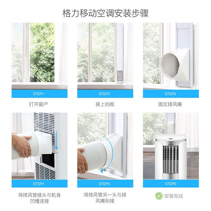 Gree GREE mobile air conditioner single cooling 2 HP home living room rental kitchen air conditioner all-in-one WIFI control small outdoor unit free installation vertical air conditioner KY-40/NALA3A