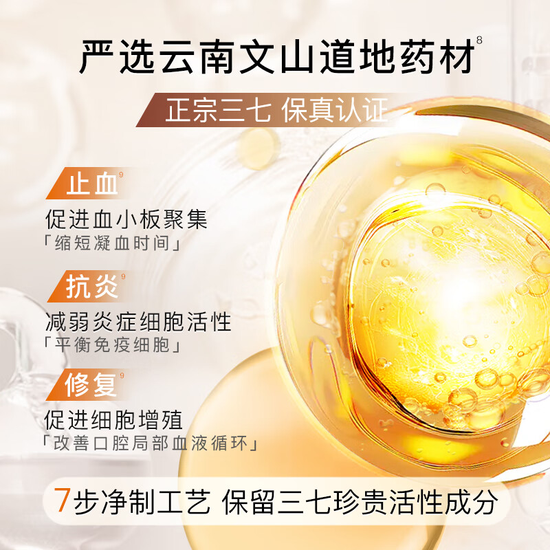 Shuke Zhizhi Gum Nourishing Toothpaste Improves Gum Repair Anti-Inflammatory Medicine College Research 2 Packs 240g New and Old Randomly Issued