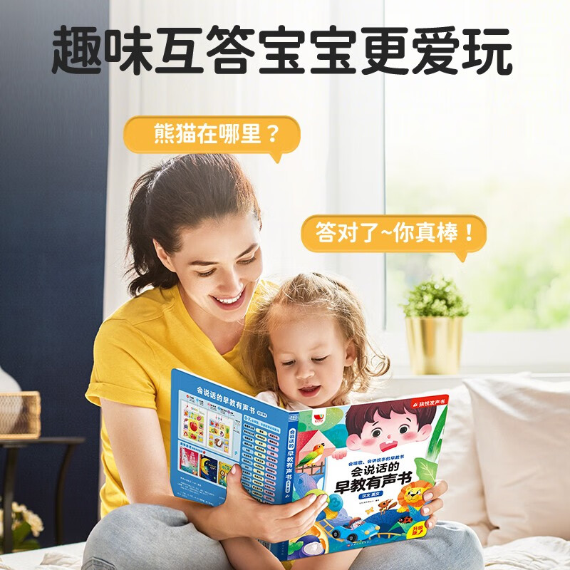 An early education audiobook that makes children happy and reciting 108 children's songs. 2 volumes. Baby's early education enlightenment audio book. Baby learns to speak and sharpens his ears. Children's Day gift for Zhou Xun. Chinese learning machine. One-year gift. New Year's Day gift. New Year's gift. Click to read. Audio book. Early education audio book.