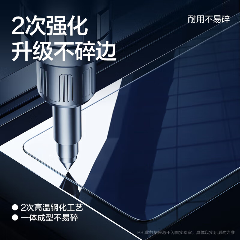 Flash Magic for Huawei p40/pro tempered film HD anti-fingerprint anti-blue light all-glass explosion-proof mobile phone protective film p40 enhanced high-definition anti-fingerprint 2 pieces with film artifact