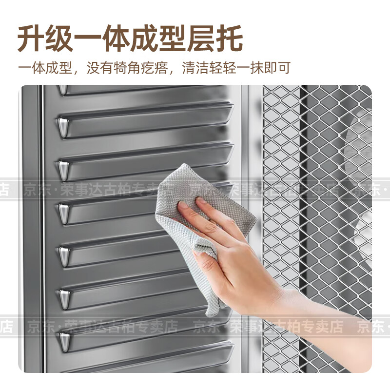 Royalstar Dried Fruit Machine Fruit Dryer Commercial Stainless Steel Household Small Vegetable Pet Snacks Dried Fruit and Vegetable Crispy Food Drying Box Air Dryer Drying Box Latest 18 Layers - With Light 800W (Stamping Body)