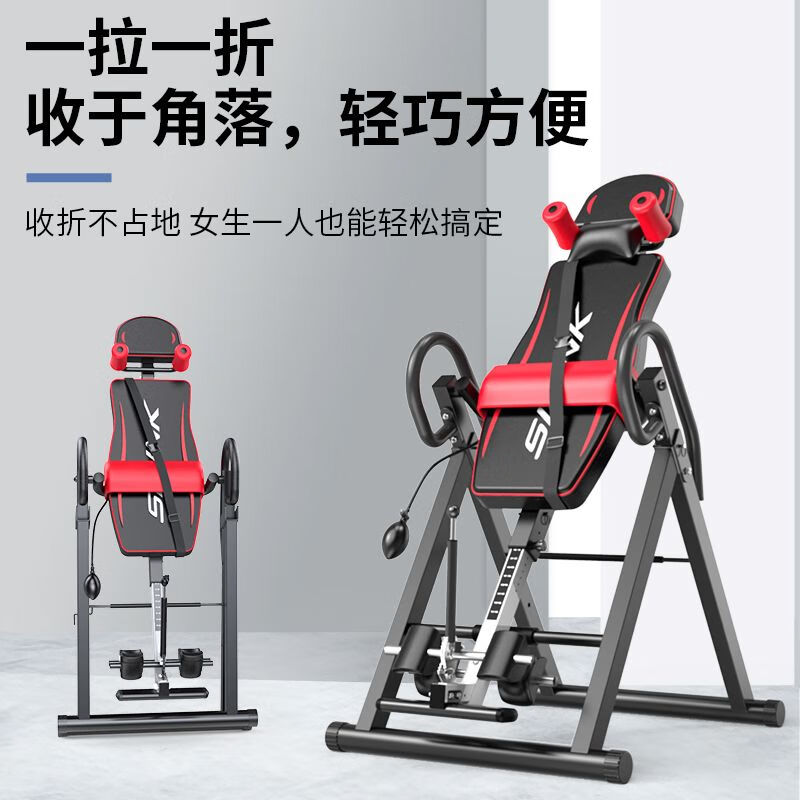 JIFEIMAN multifunctional inversion machine, fitness equipment, inverted lumbar traction auxiliary artifact, inverted stretching all-in-one machine for home use, upgraded inflatable model, black and red, foam shoulder rest + air bag lumbar cushion + foam feet