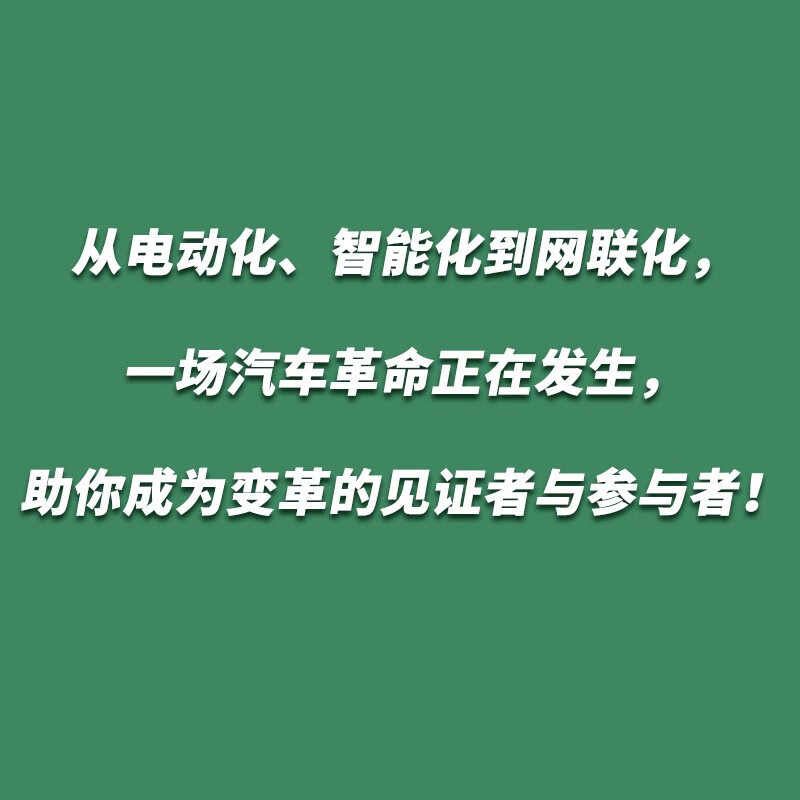 Software Defined Cars Intelligent Driving Intelligent Connected Cars Autonomous Driving Internet of Vehicles AI Artificial Intelligence Produced by Asynchronous Books