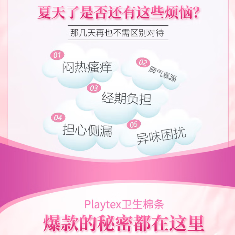 Playtex sports tampons long tube normal flow sanitary napkins 48 pieces/box imported from the United States