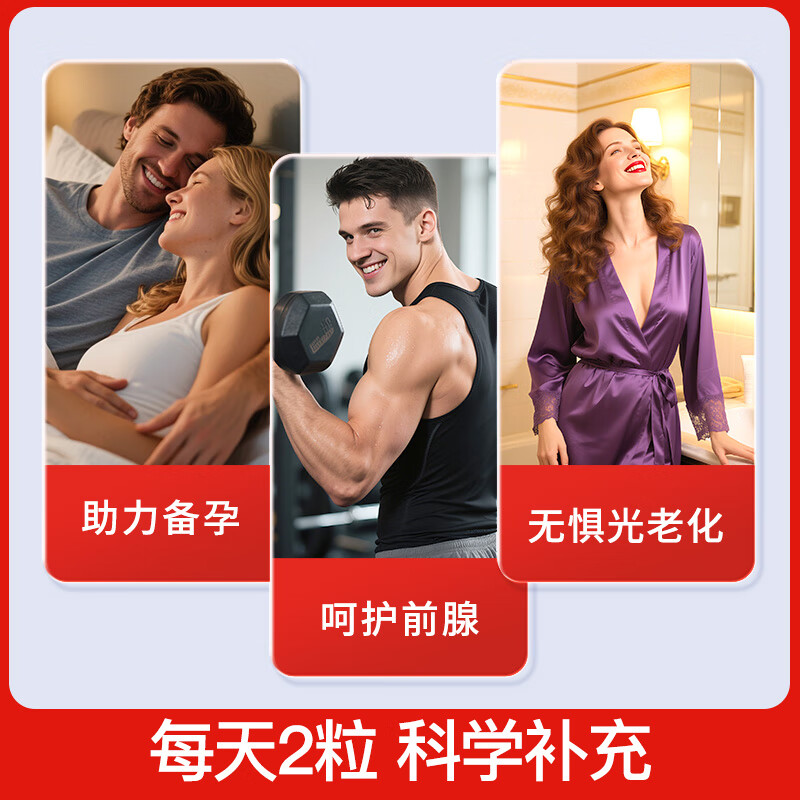 Purple Lycopene Men's Pregnancy Preparation Improves Sperm Vitality Daily Maintenance 10mg*100 capsules