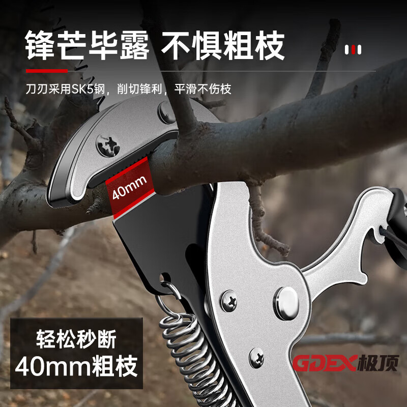 Extremely top 8.5 meter high branch shears, high branch saw, high altitude pruning shears, retractable branch shears, high altitude pruning saw tree artifact