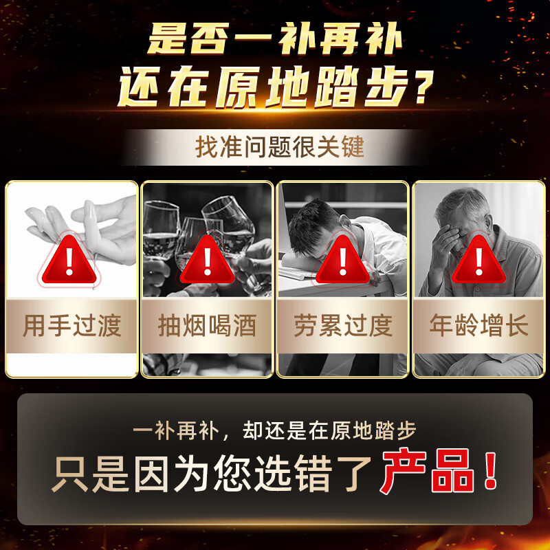 Yefe imported from the United States Polygonatum, sea cucumber, maca tablets, epimedium, men's kidney health care, aphrodisiac, delayed and long-lasting impotence, premature ejaculation, 3 bottles, self-confidence, long-lasting, no ejaculation, kidney deficiency, kidney deficiency, sperm production, kidney replenishing, men's qi and blood secondary increase, thickening, hardening, long-lasting no ejaculation