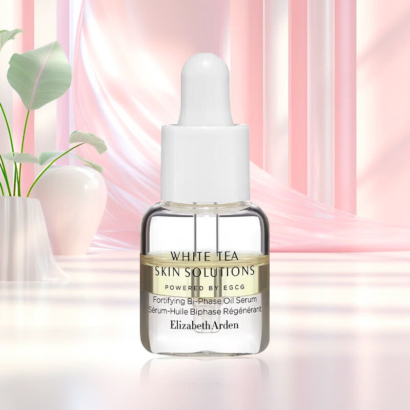 Elizabeth Arden White Tea New Skin Double Essence 5ml Moisturizing and Anti-wrinkle Portable Pack On Clearance