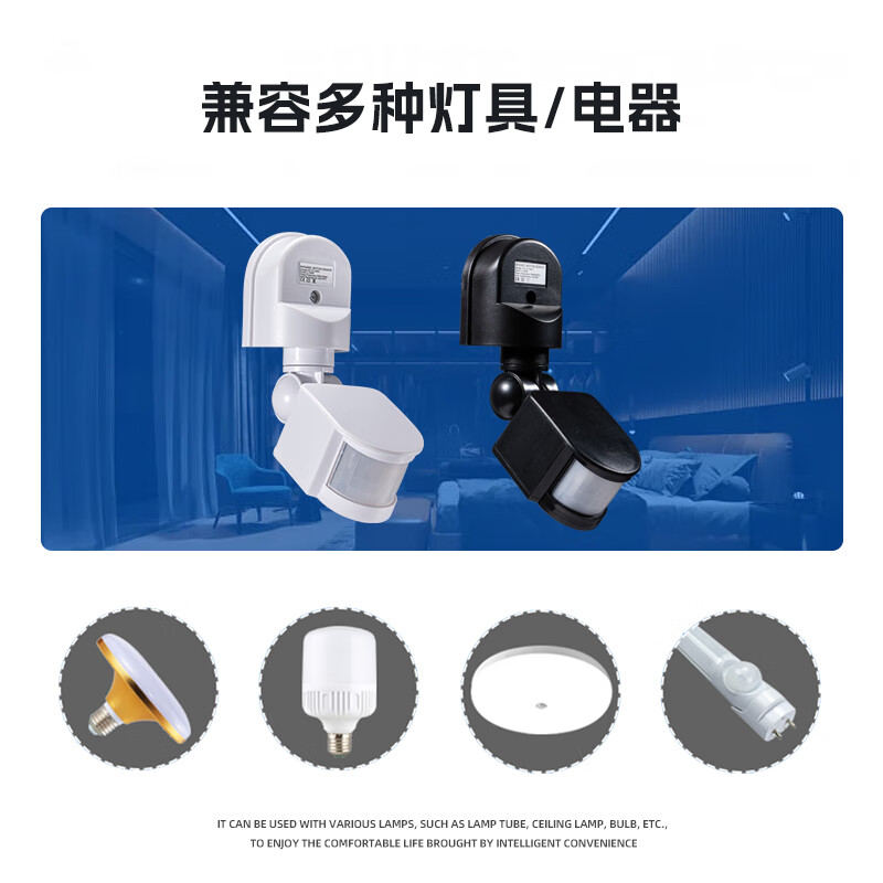 Human body sensor switch delay adjustable controller 220V110V12V microwave radar sensor switch DC12V infrared-white (GB)