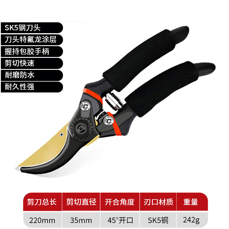 Bohuida gardening pruning branch special scissors pruning shears fruit tree pruning scissors thick branch flower potting shears