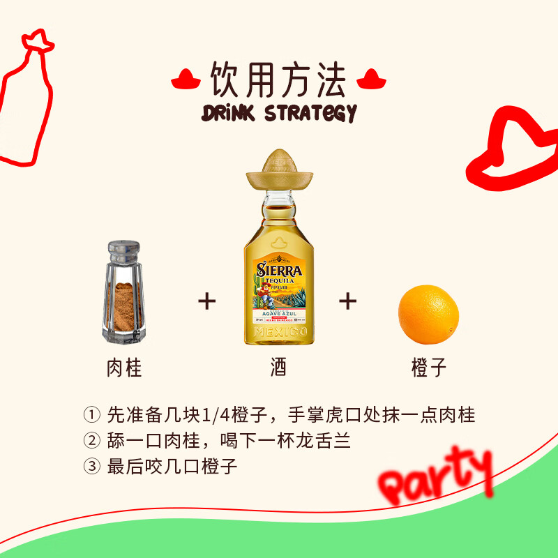 SIERRA Lucky Hat Gold Label Tequila Liqueur Imported Wine 50ml