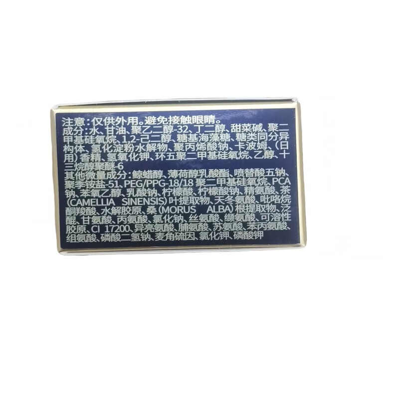 Ifidan Night Repair Mask 10ml Night No-Rinse Repair Essence Mask on clearance