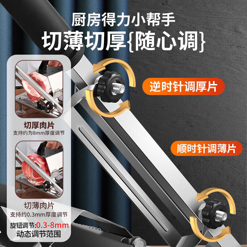 Beijing meat slicer, fat beef and mutton roll slicer, household meat cutting artifact, small guillotine, frozen meat knife, potato slicer